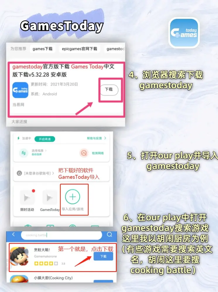 cc体育下载截图2